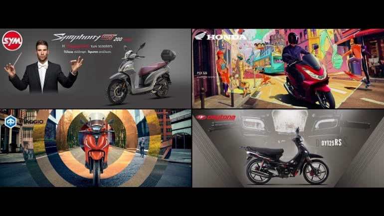 Τα μοντέλα που πρωταγωνίστησαν στις πωλήσεις δικύκλων το 1ο δίμηνο του 2023