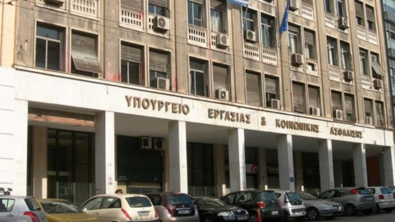 Υπουργείο Εργασίας: Ο «χάρτης» των πληρωμών από τον e-ΕΦΚΑ και τη ΔΥΠΑ έως τις 24 Μαρτίου