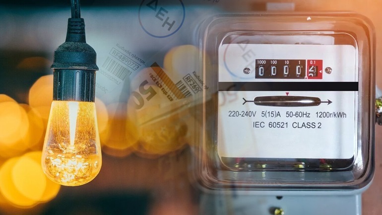 ΔΕΗ: Σημαντική μείωση των τιμολογίων ρεύματος για τον Απρίλιο ΔΕΗ: Σημαντική μείωση των τιμολογίων ρεύματος για τον Απρίλιο