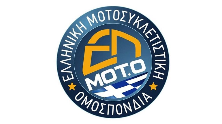 Ελληνική Μοτοσυκλετιστική Ομοσπονδία Ελληνική Μοτοσυκλετιστική Ομοσπονδία