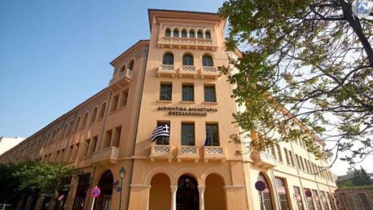 Θεσσαλονίκη: Χωρίς επικινδυνότητα ο φάκελος που εστάλη στο Διοικητικό Εφετείο