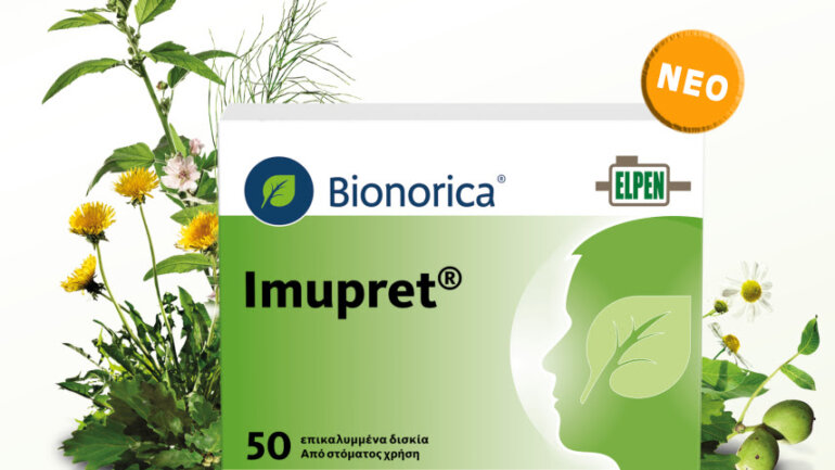 IMUPRET(R): Το ΝΕΟ φάρμακο φυτικής προέλευσης για την αντιμετώπιση των συμπτωμάτων του κρυολογήματος!