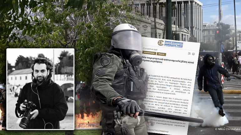 Έχασε το 55% της ακοής του ο ρεπόρτερ της «Ζούγκλας» Νίκος Χριστοφάκης