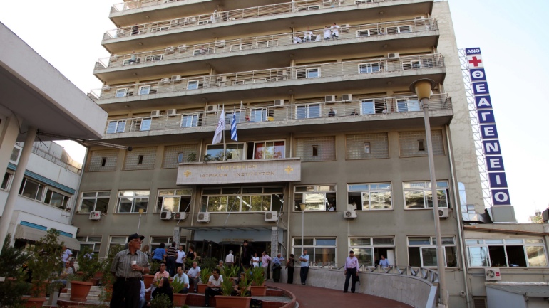 Θεσσαλονίκη: Συγκέντρωση διαμαρτυρίας εργαζομένων του Θεαγενείου για τις ελλείψεις προσωπικού    