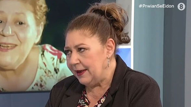 Χριστίνα Τσάφου: «Ο πατέρας μου έφαγε σφαίρα όταν ήταν 19 χρονών και τότε τους έκοβαν τα πόδια»