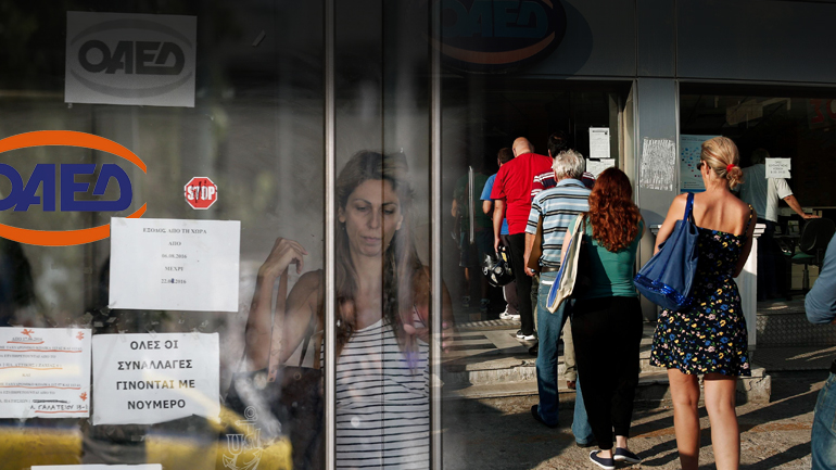 «Μαύρη πρωτιά» της Ελλάδας στην ανεργία των νέων