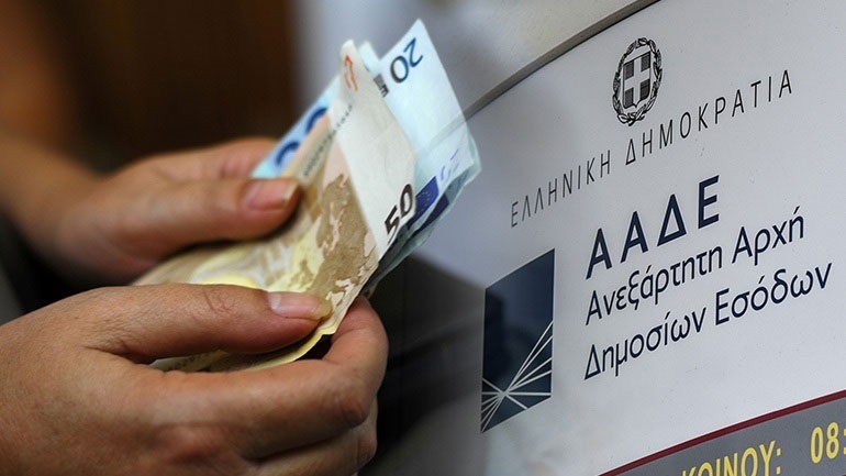ΑΑΔΕ: Επικαιροποιείται το περιεχόμενο του Ε9