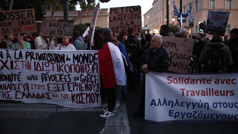 Συγκέντρωση αλληλεγγύης ΠΑΜΕ, σωματείων και φορέων στη Γαλλική Πρεσβεία στην Αθήνα