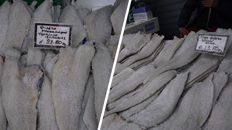 Πάρτι αισχροκέρδειας στον μπακαλιάρο – Ποιες οι διαφορές του από το λινκ