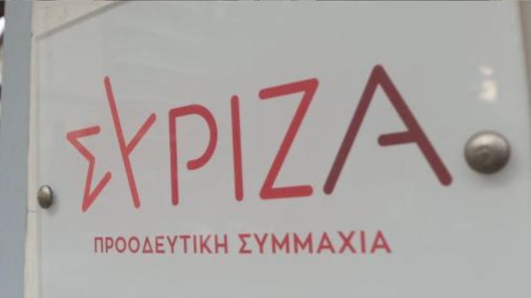 ΣΥΡΙΖΑ: «Ο Μητσοτάκης σχεδίαζε συγκάλυψη των υποκλοπών πριν καν ξεσπάσει το σκάνδαλο, με αποπομπή Μενουδάκου – Ράμμου» ΣΥΡΙΖΑ: «Ο Μητσοτάκης σχεδίαζε συγκάλυψη των υποκλοπών πριν καν ξεσπάσει το σκάνδαλο, με αποπομπή Μενουδάκου – Ράμμου»