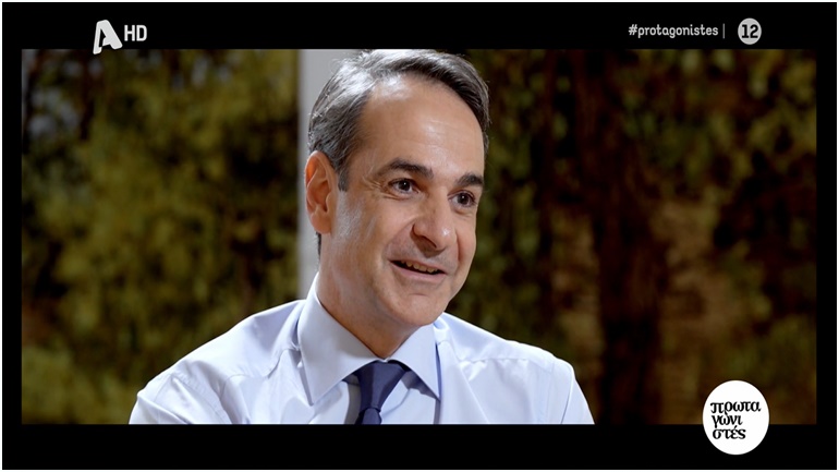 Ο «Βατερλομανής» Μητσοτάκης