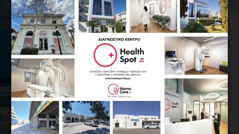 Stress Εcho: Σύγχρονη τεχνική υπερήχων καρδιάς εντοπίζει βλάβες του μυοκαρδίου