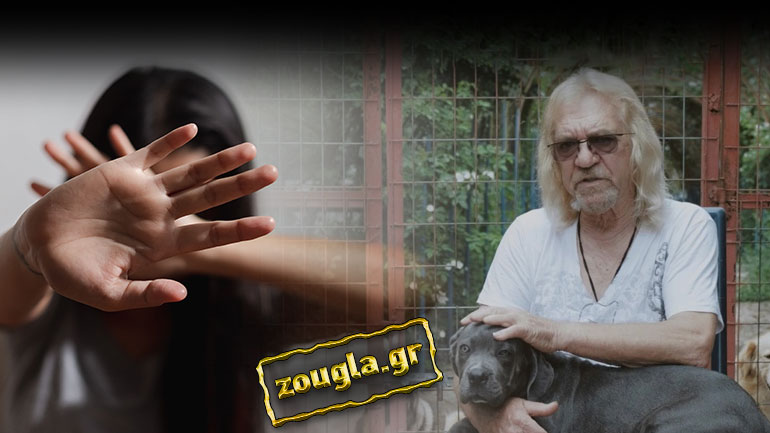 «Με είχε υποχείριό του για έναν χρόνο»