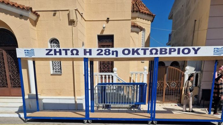 Δυτική Αχαΐα: Έβαλαν εξέδρα που αναγράφει «Ζήτω η 28η Οκτωβρίου»
