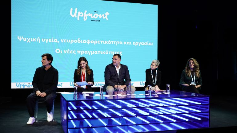 Vodafone Eλλάδας: Η ενθάρρυνση της Νευροδιαφορετικότητας ενισχύει την καινοτομία και τη δημιουργικότητα