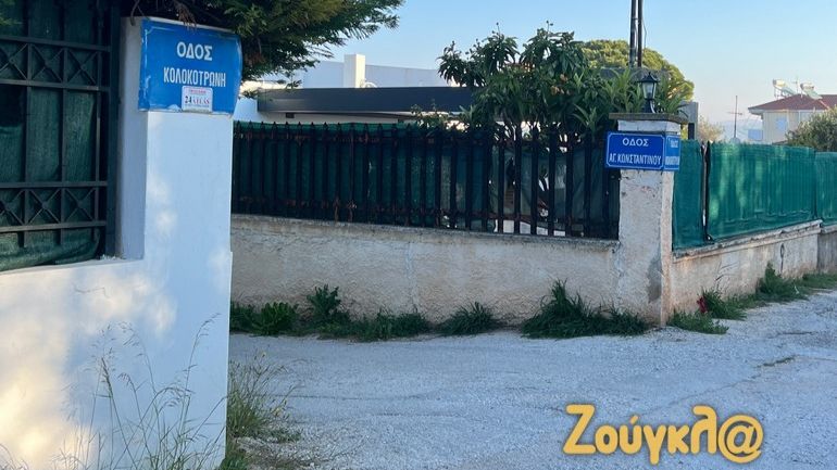 Άγνωστος πυροβόλησε και τραυμάτισε 16χρονο στο Λαγονήσι