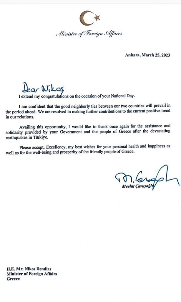 Η επιστολή του Μεβλούτ Τσαβούσογλου.