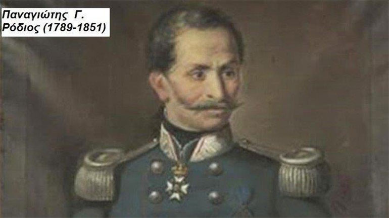 Η συμμετοχή των Δωδεκανησίων στην εθνεγερσία του 1821 Η συμμετοχή των Δωδεκανησίων στην εθνεγερσία του 1821