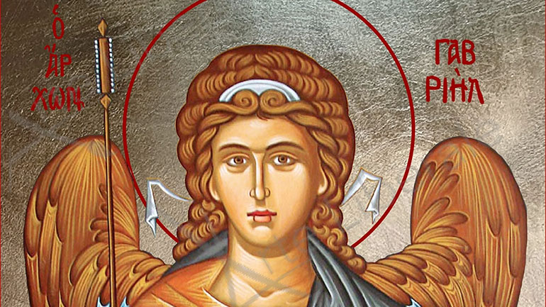 Σύναξη του Αρχαγγέλου Γαβριήλ – Τι γιορτάζουμε σήμερα