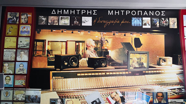 Η γωνιά του Δημήτρη Μητροπάνου στην πόλη που γεννήθηκε