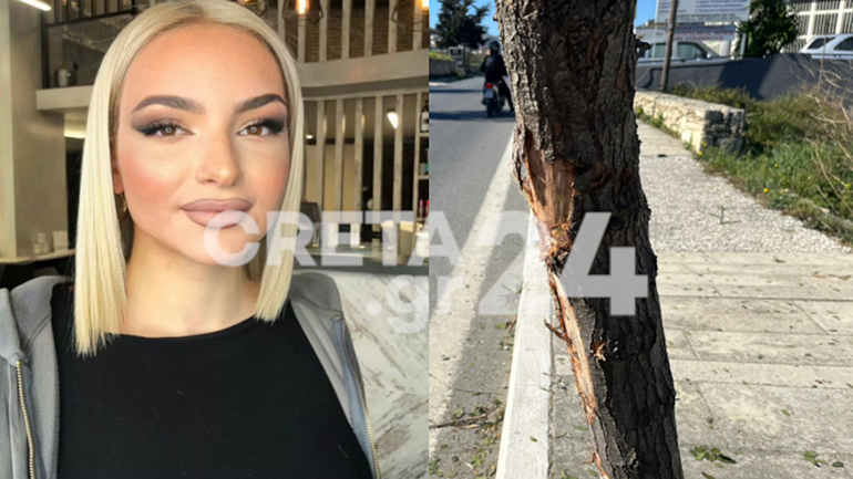 Αθλήτρια συγχρονισμένης κολύμβησης η 22χρονη που σκοτώθηκε σε τροχαίο στο Ηράκλειο Αθλήτρια συγχρονισμένης κολύμβησης η 22χρονη που σκοτώθηκε σε τροχαίο στο Ηράκλειο