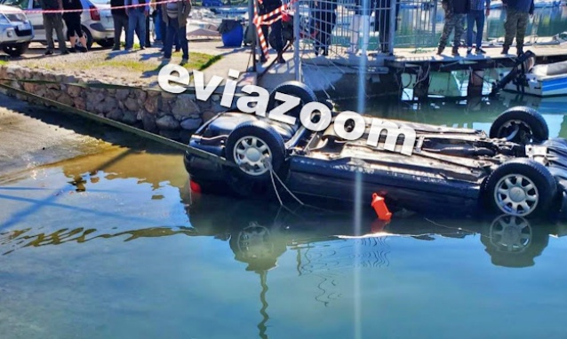 Χαλκίδα: Ξέχασε να τραβήξει χειρόφρενο και το σταθμευμένο αμάξι έκανε «βουτιά» στο λιμάνι