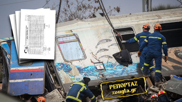 Τέμπη: Το μπάχαλο με τις βάρδιες των σταθμαρχών – Ντοκουμέντα από τα ωράρια