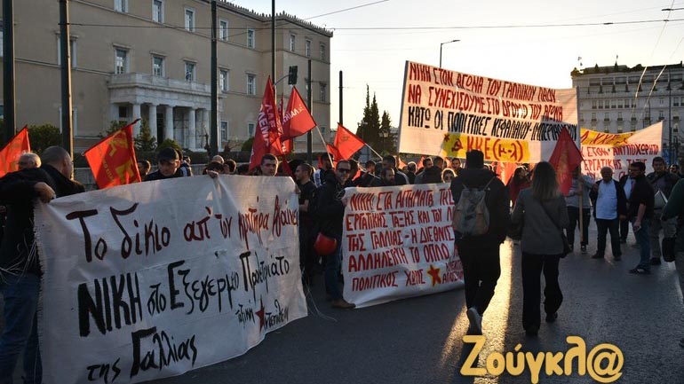 Συγκέντρωση διαμαρτυρίας έξω από την Γαλλική Πρεσβεία