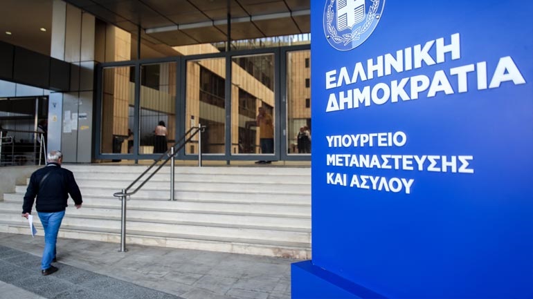 Υπ. Μετανάστευσης: 748.709 ο αριθμός των νόμιμα διαμενόντων μεταναστών στην Ελλάδα