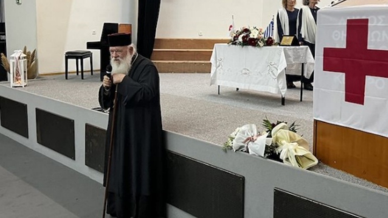 Ο Αρχιεπίσκοπος στην εκδήλωση για τα 100 χρόνια του Τμήματος Θηβών Ελληνικού Ερυθρού Σταυρού