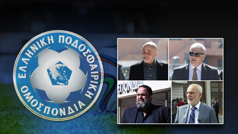 Τσακώθηκαν, βρίστηκαν και συμφώνησαν ότι… διαφωνούν