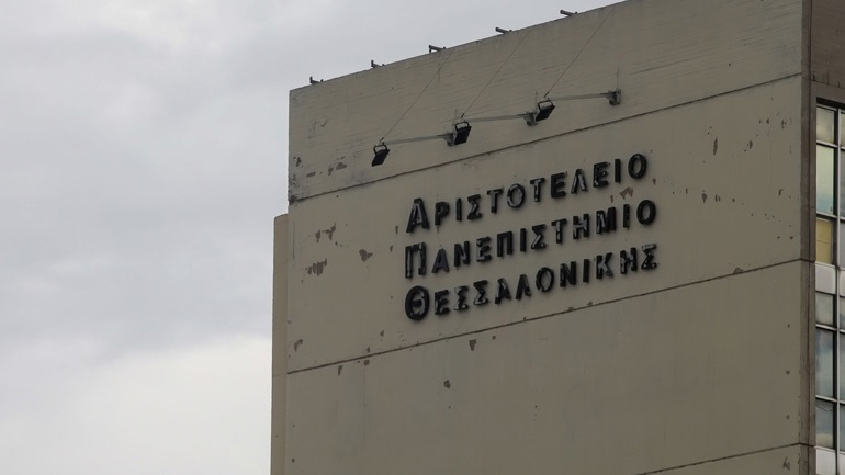 Σε κλίμα συγκίνησης η τελετή στο ΑΠΘ για την επέτειο της Εθνεγερσίας