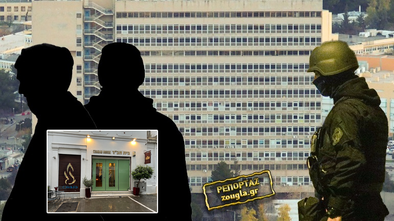 Εξάρθρωση τρομοκρατικού δικτύου στην Ελλάδα