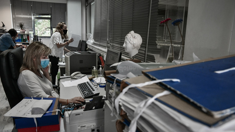 Τα κριτήρια και ο τρόπος υπολογισμού του πριμ παραγωγικότητας σε δημοσίους υπαλλήλους