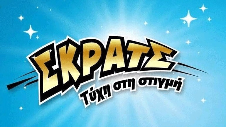 ΣΚΡΑΤΣ: Κέρδη άνω των 3,1 εκατ. ευρώ την προηγούμενη εβδομάδα