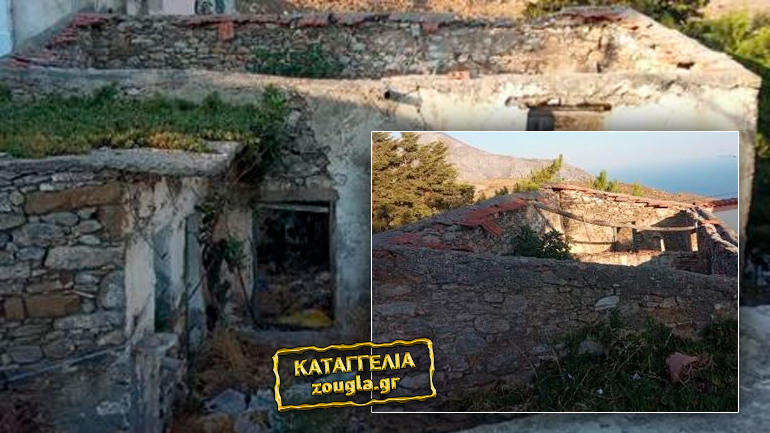 Καταγγελία: Δεν κατεδαφίζουν ετοιμόρροπο εγκαταλελειμμένο κτίσμα για μια χούφτα ψήφους