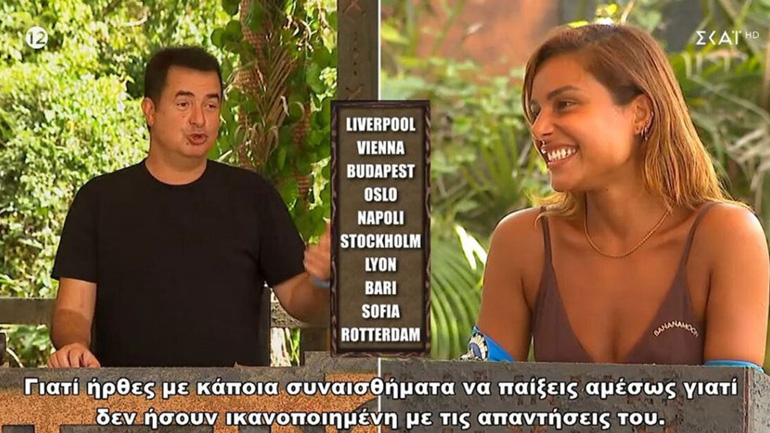 Survivor All Star: O Μάριος Πρίαμος και η Ελευθερία Ελευθερίου απαντούν για τη σχέση τους στον Ατζούν Ιλίτζαλι Survivor All Star: O Μάριος Πρίαμος και η Ελευθερία Ελευθερίου απαντούν για τη σχέση τους στον Ατζούν Ιλίτζαλι
