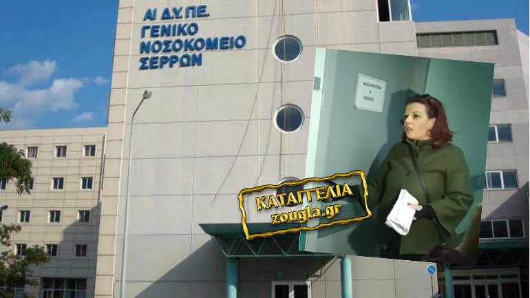 Σέρρες: Aρνούνται να παραχωρήσουν νόμιμη άδεια κυλικείου σε ανάπηρο πολεμου