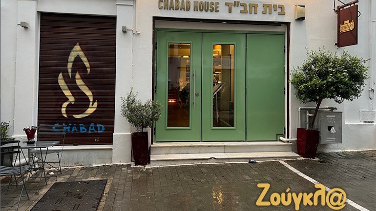 Σήμερα οδηγούνται στον Ανακριτή οι δύο κατηγορούμενοι για συμμετοχή σε τρομοκρατική οργάνωση