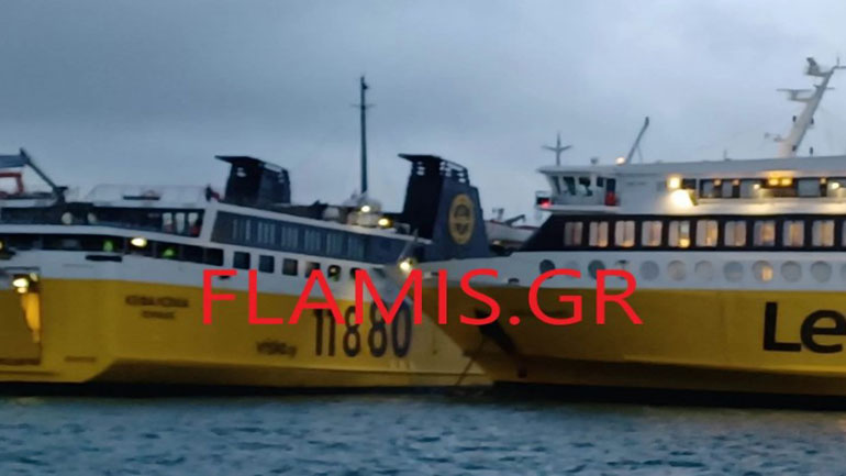 Δεν καταγράφηκε κανένας τραυματισμός από την σύγκρουση των πλοίων στην Κυλλήνη