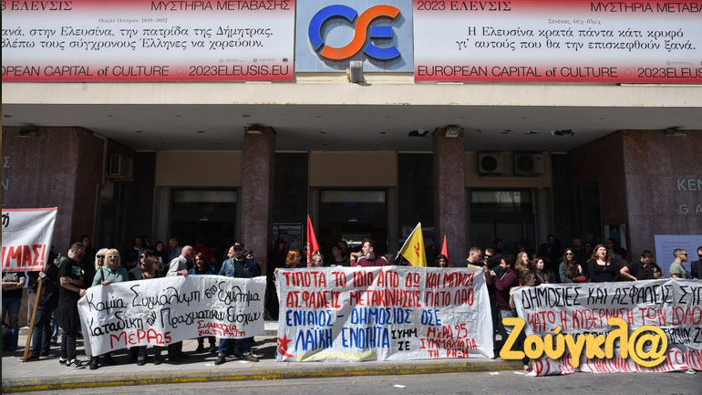 Συγκέντρωση διαμαρτυρίας στο σταθμό Λαρίσης για την τραγωδία των Τεμπών