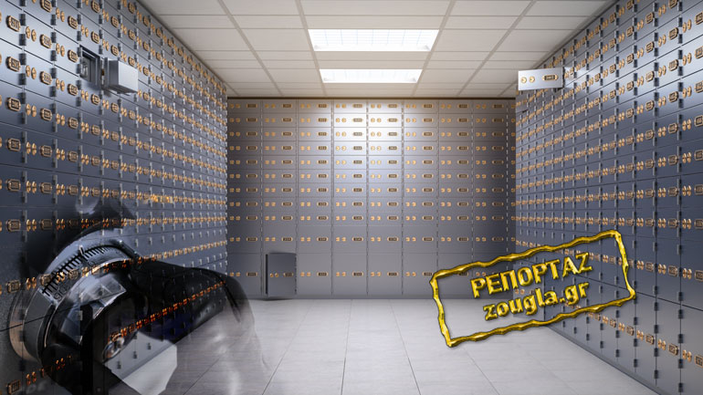 Πώς αποκαλύφθηκε η σπείρα των Κολομβιανών