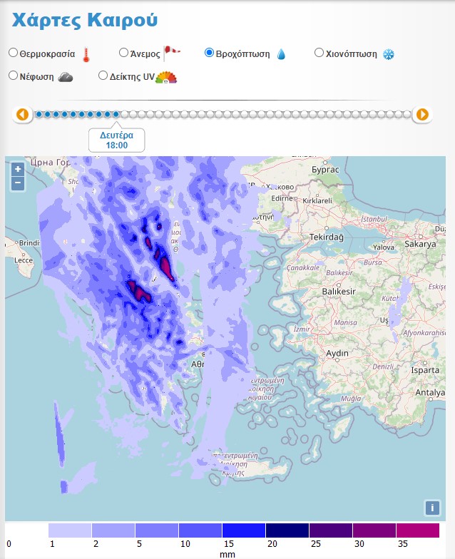 Βροχοπτώσεις τη Δευτέρα