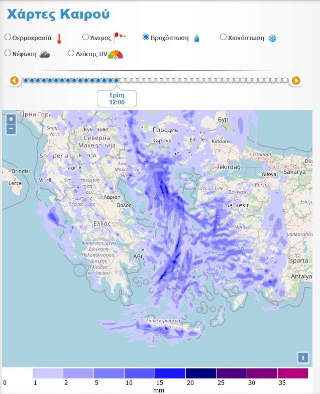 Βροχοπτώσεις την Τρίτη