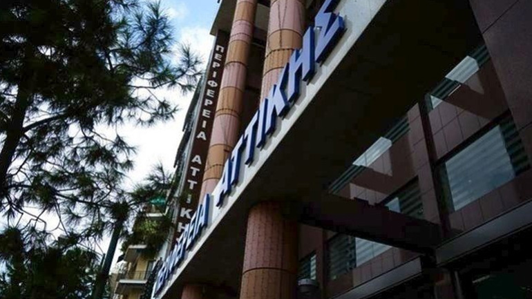 Συγκρότηση προοδευτικού μετώπου για την εκλογική αναμέτρηση στην Περιφέρεια Αττικής