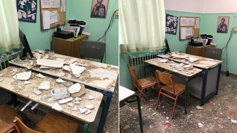 Βόλος: Έπεσε το ταβάνι σε σχολική αίθουσα