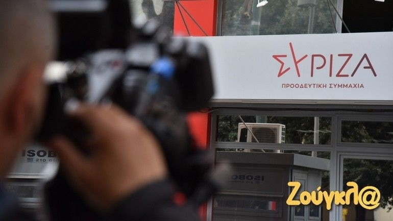 ΣΥΡΙΖΑ: Στη ΝΔ πριν μιλήσουν για fake news, ας δουν τι προανήγγειλε από το 2018 ο κ. Μητσοτάκης – Ό,τι ακριβώς κάνει σήμερα