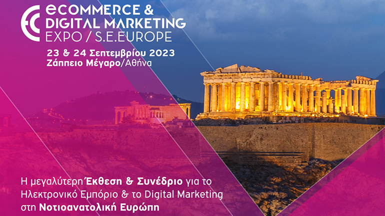 Σε νέες ημερομηνίες η eCommerce & Digital Marketing Expo SE Europe 2023