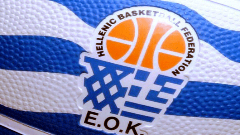 Μπάσκετ: Τα συμπεράσματα της ετήσιας Γενικής Συνέλευσης δημοσίευσε η ΕΟΚ