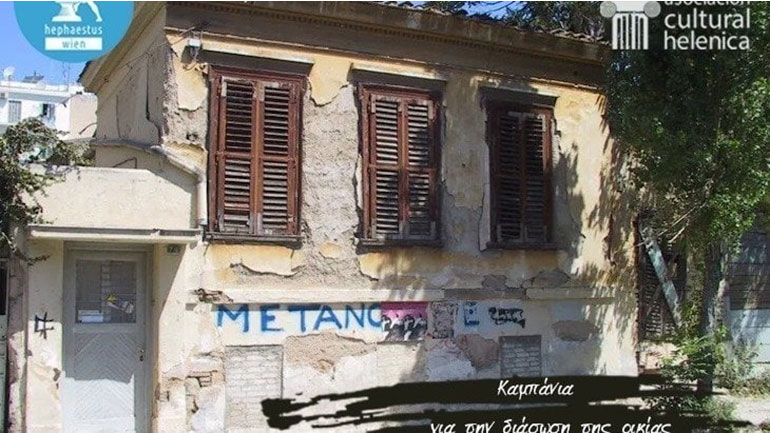 Καμπάνια από δύο ομογενειακούς φορείς για τη διάσωση της οικίας του ποιητή Τάσου Λειβαδίτη